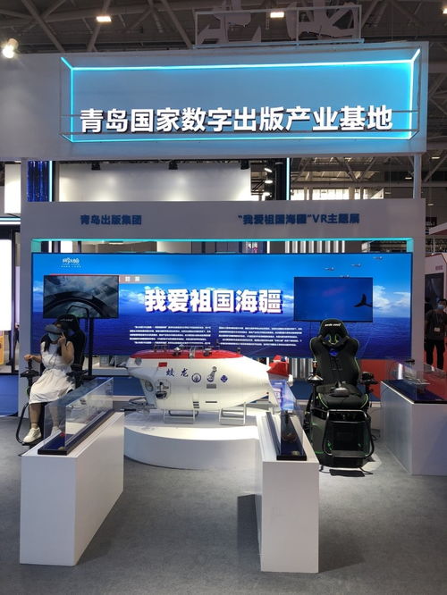 第十七屆深圳文博會啟幕 青島國家數字出版產業基地引領青企展示智慧景區管理創新成果