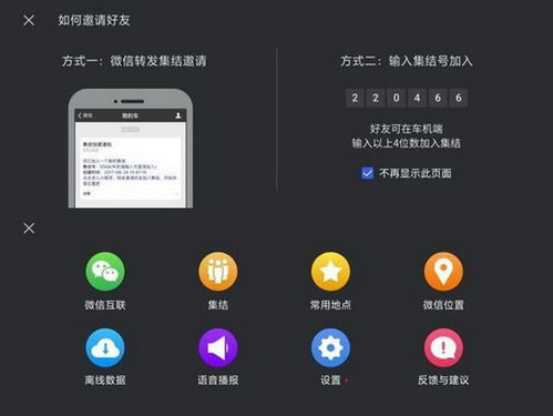 自駕游新體驗(yàn) 長(zhǎng)安CS35 PLUS長(zhǎng)途路試與景區(qū)游覽管理優(yōu)化探索